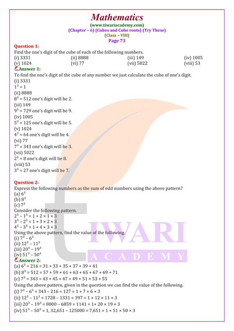 class 8 cube and cube roots solutions