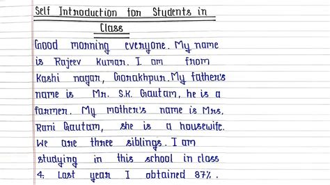 class introduction example for students