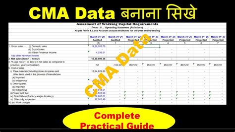 cma data excel format download