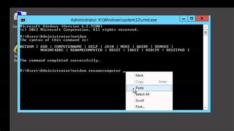 cmd prompt computer name