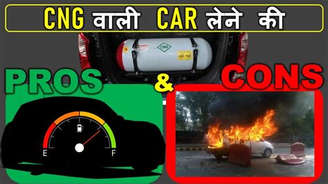 cng problems in vehicles