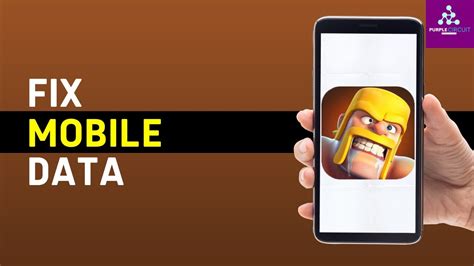 coc not working on mobile data