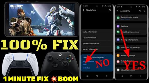cod controller not working