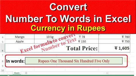 code for convert number to words in excel for indian rupees