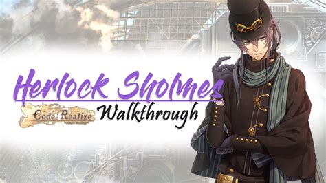 Code Realize Future Blessings Sholmes Walkthrough