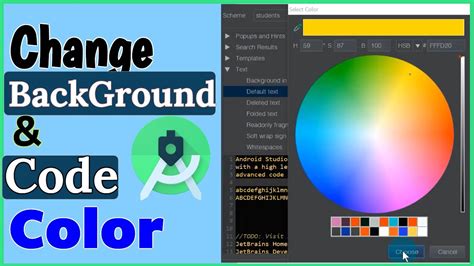 code to change background color in android studio