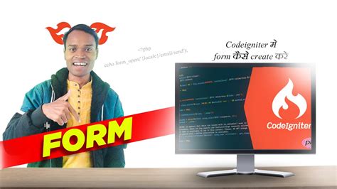 codeigniter 4 form