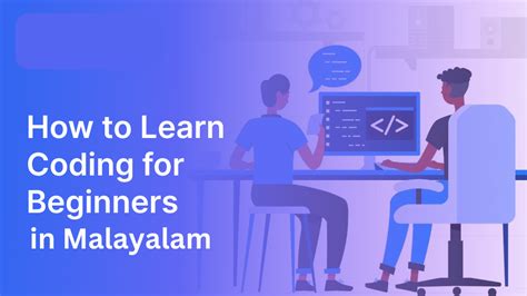 coding classes for beginners in malayalam