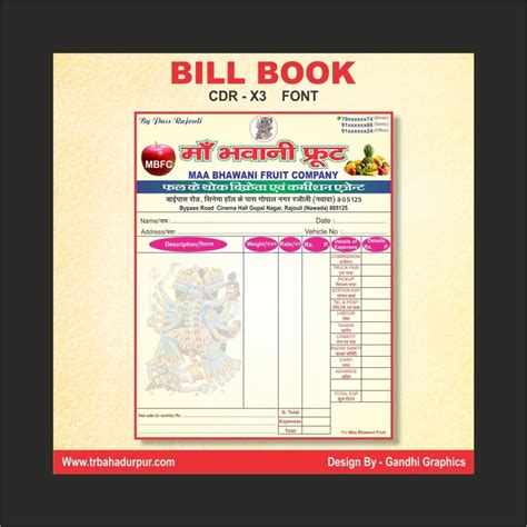 color code book of bill