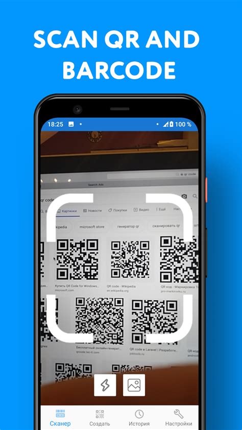 color code reader app
