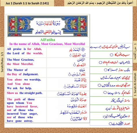 color coded meaning in urdu