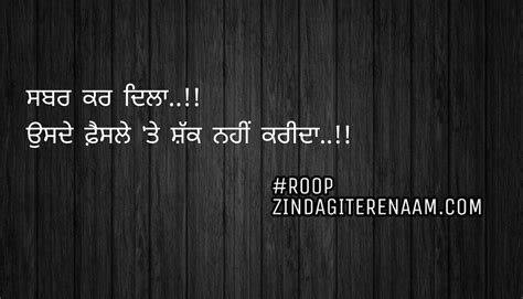 come on meaning in punjabi