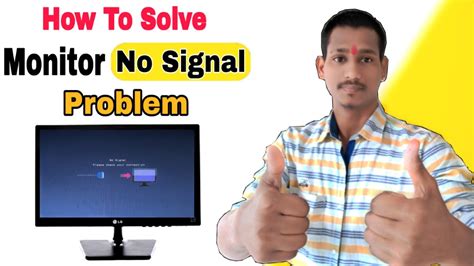 computer no signal problem
