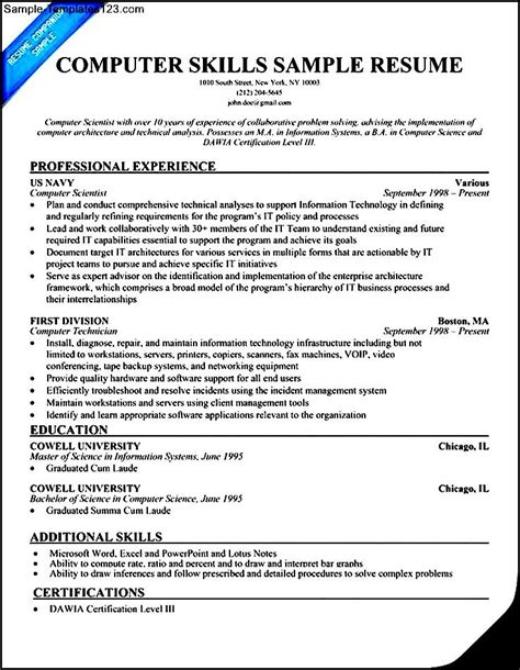 computer skills for cv examples