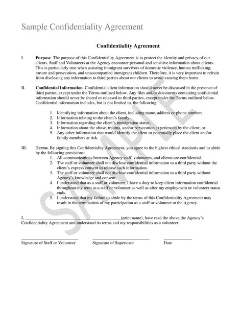 confidentiality documents examples