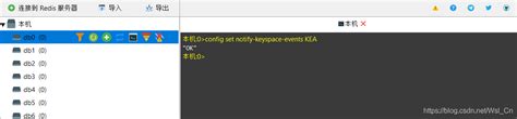 config set notify-keyspace-events kea