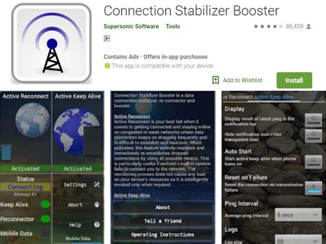 connection stabilizer booster