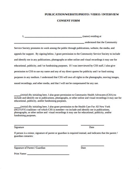 consent form for an interview