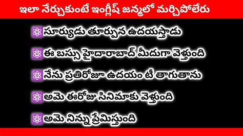 consideration meaning in telugu with example sentence