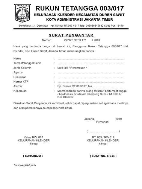contoh surat pengantar rt format