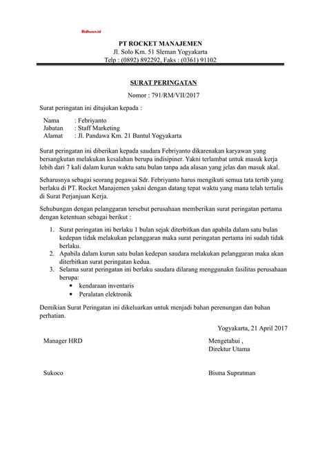 Surat Peringatan