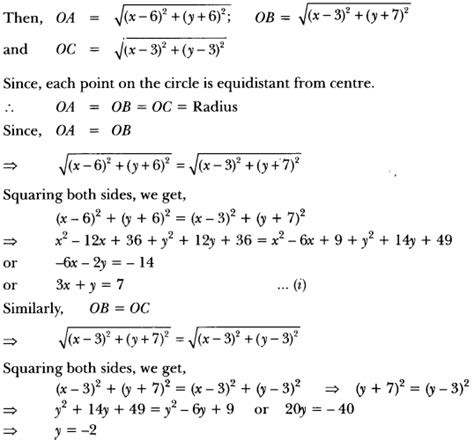 coordinate geometry class 10 extra questions with answers