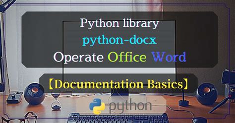 create word document in python