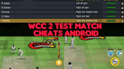 cricket game cheat code