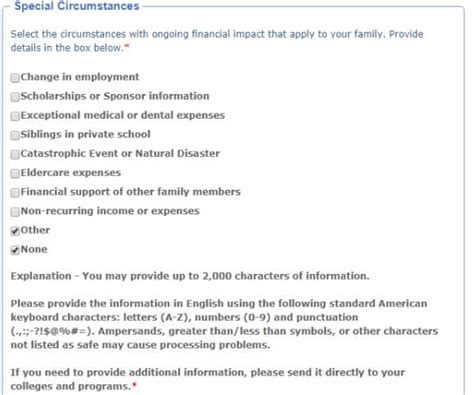 css profile special circumstances examples
