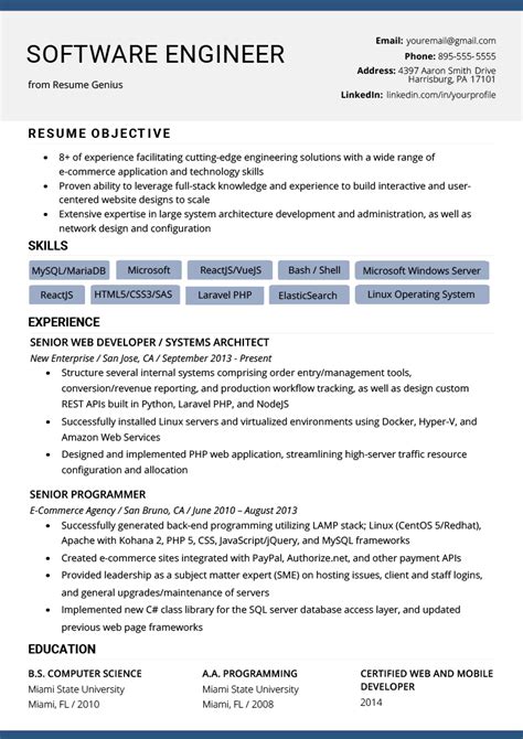 cv for software engineer example