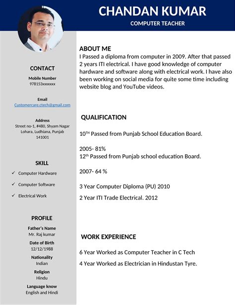 cv form format word