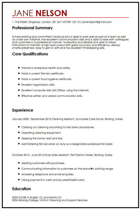 cv format simple sample