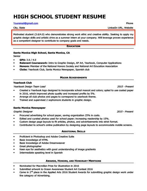 cv objective for students