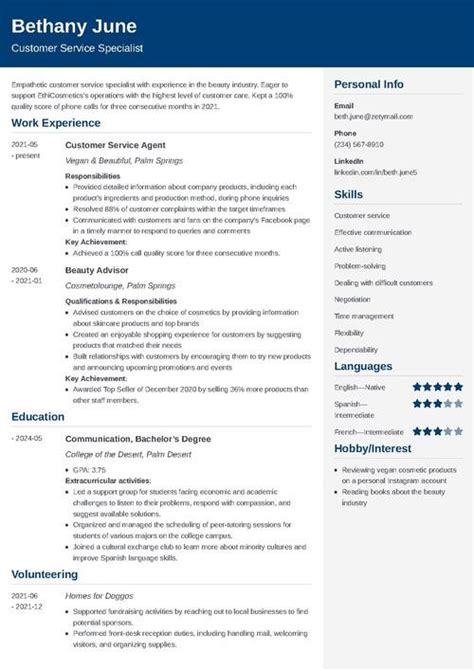 cv personal skills examples