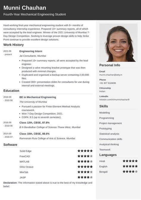 cv skills for freshers examples