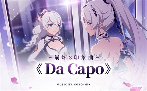 Da Capo 3 Walkthrough