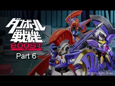Danball Senki Boost Walkthrough