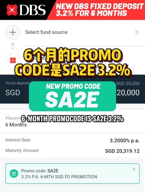 dbs bank promo code