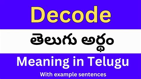 de code meaning in telugu
