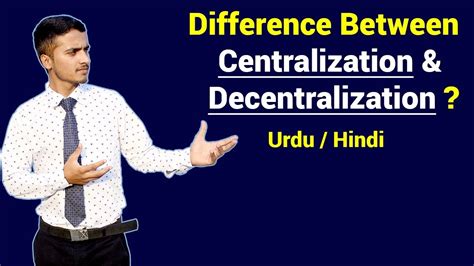 decentralization meaning in urdu