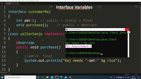 declare variable in java interface