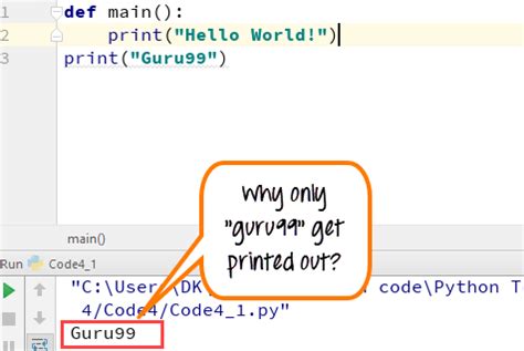 def main python para que sirve