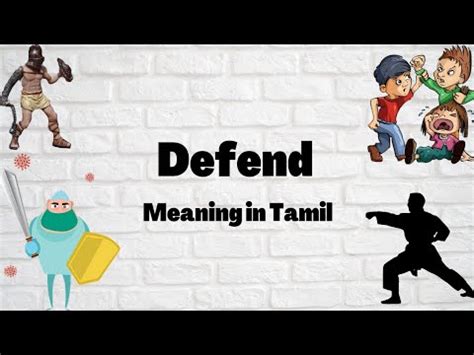 defend you meaning in tamil