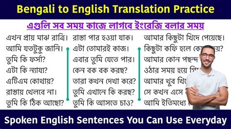 definition meaning in bengali language with example