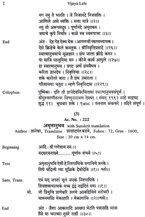 descriptive pattern meaning in marathi
