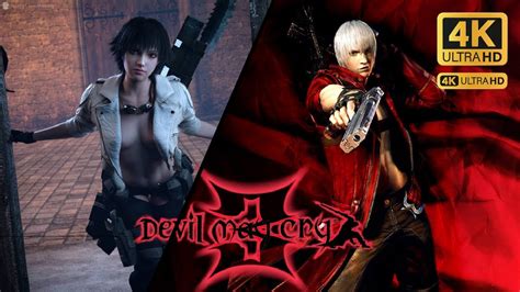 Devil May Cry 3 Walkthrough