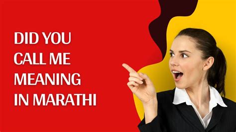 did you get it meaning in marathi