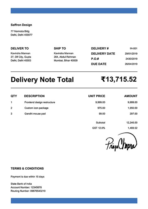 difference between dispatch note and delivery note