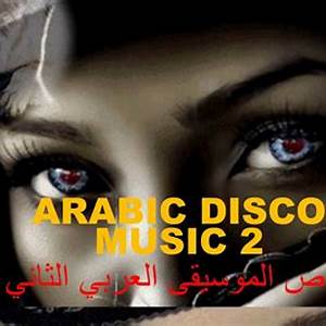 Disco Arabe