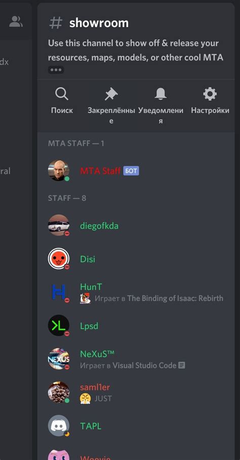 discord topics